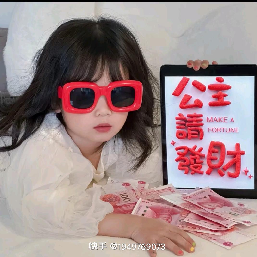 多财💞多亿დ