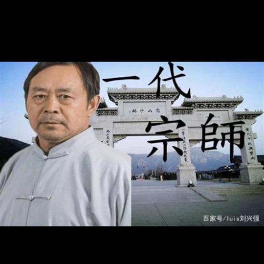 保家卫国