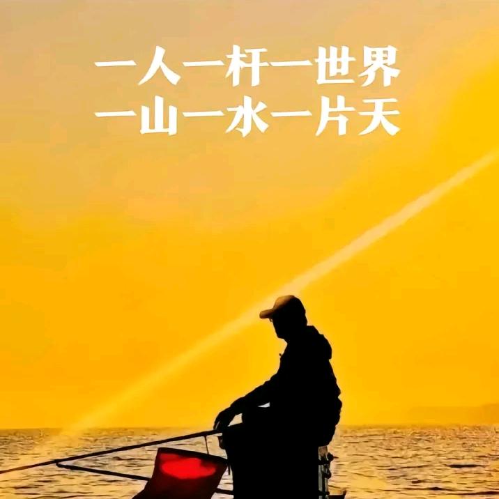 钓鱼人小周