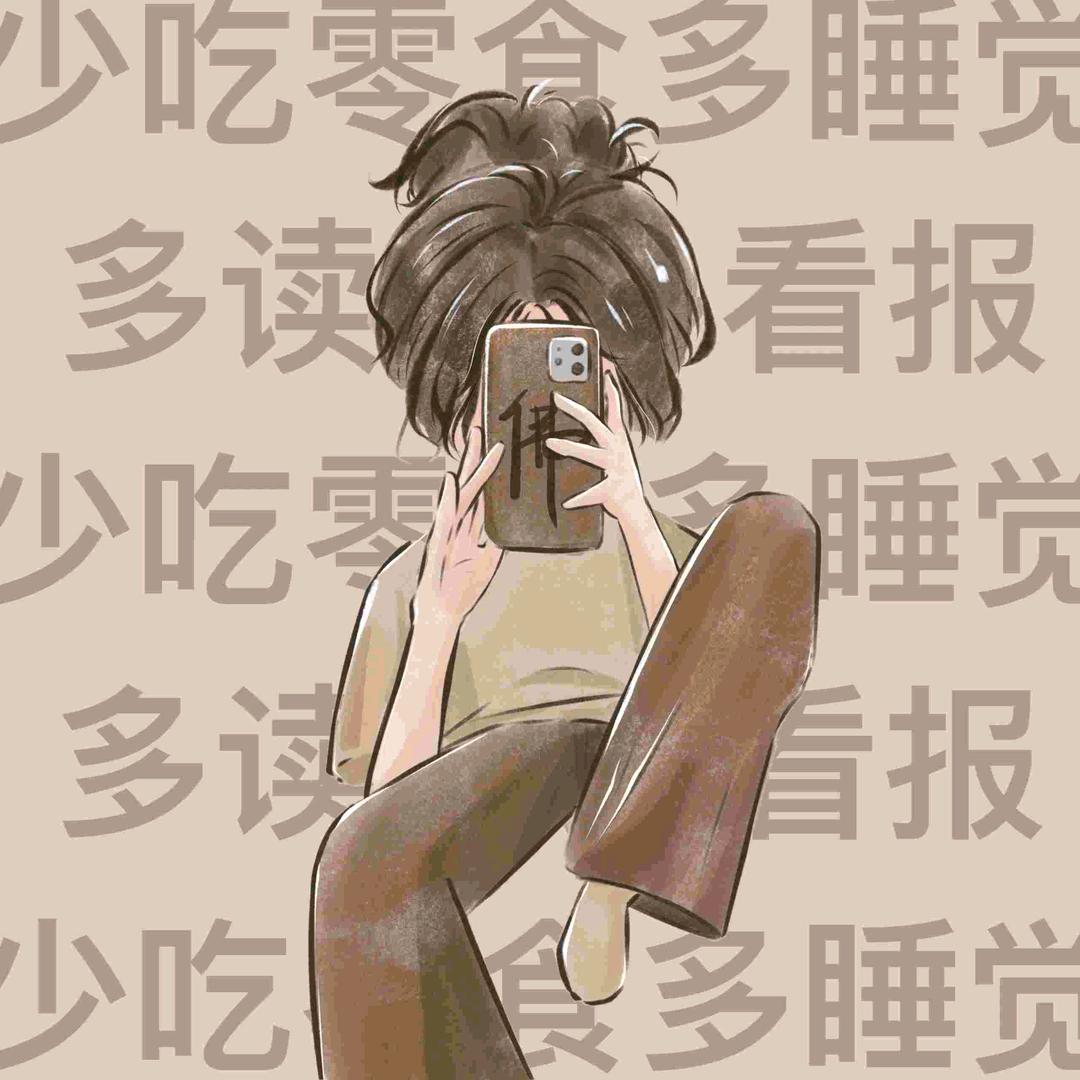 冷兮 