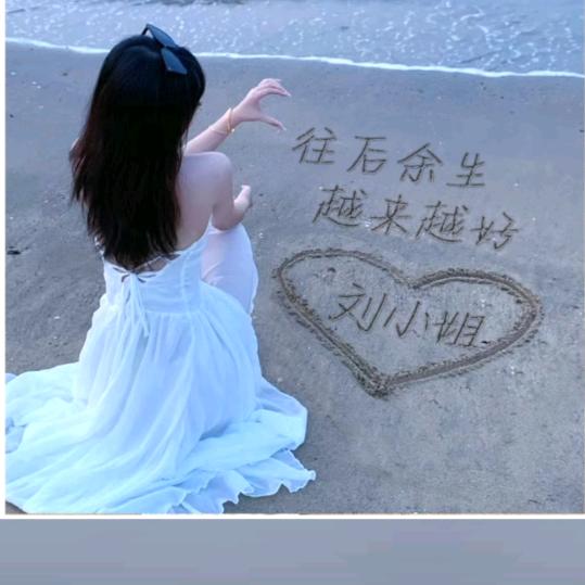 人生如梦🌸