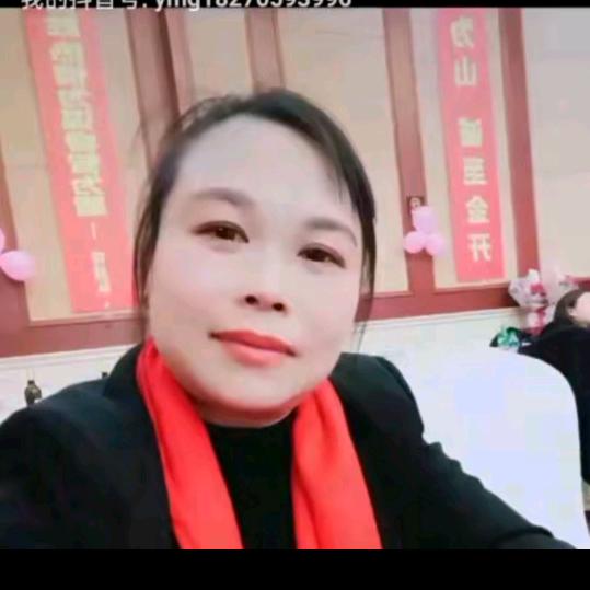 姚美刚芬娜子龙潭人卖房姚姐