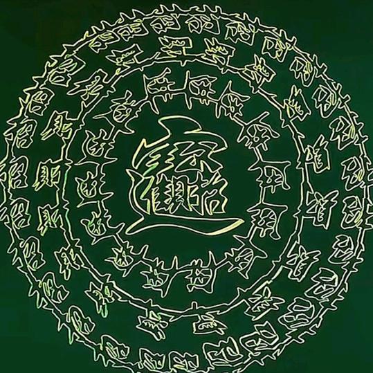红桃K