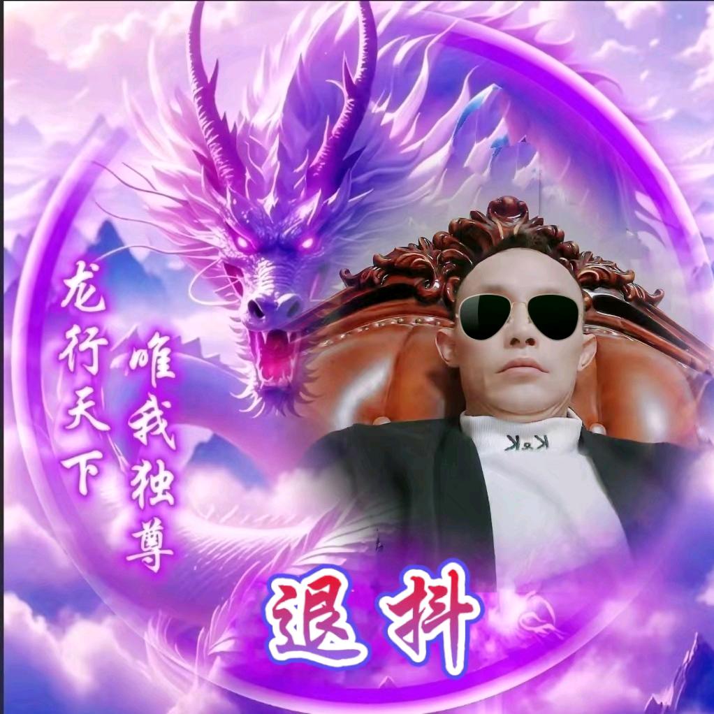 珍惜余生