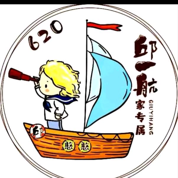 水晶之恋⛵️