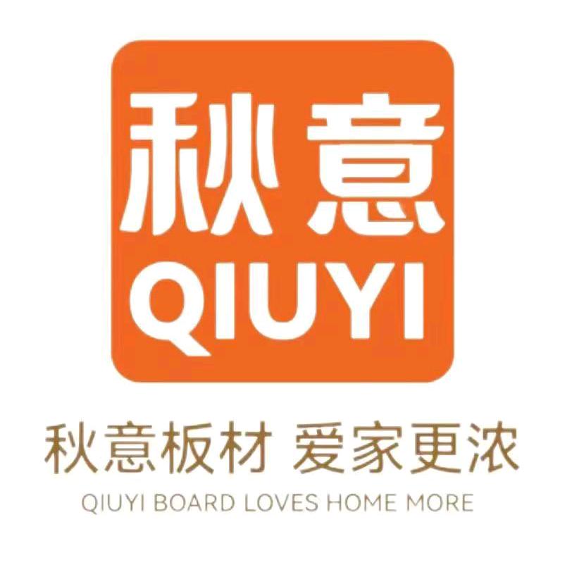 秋意板材-秋豪