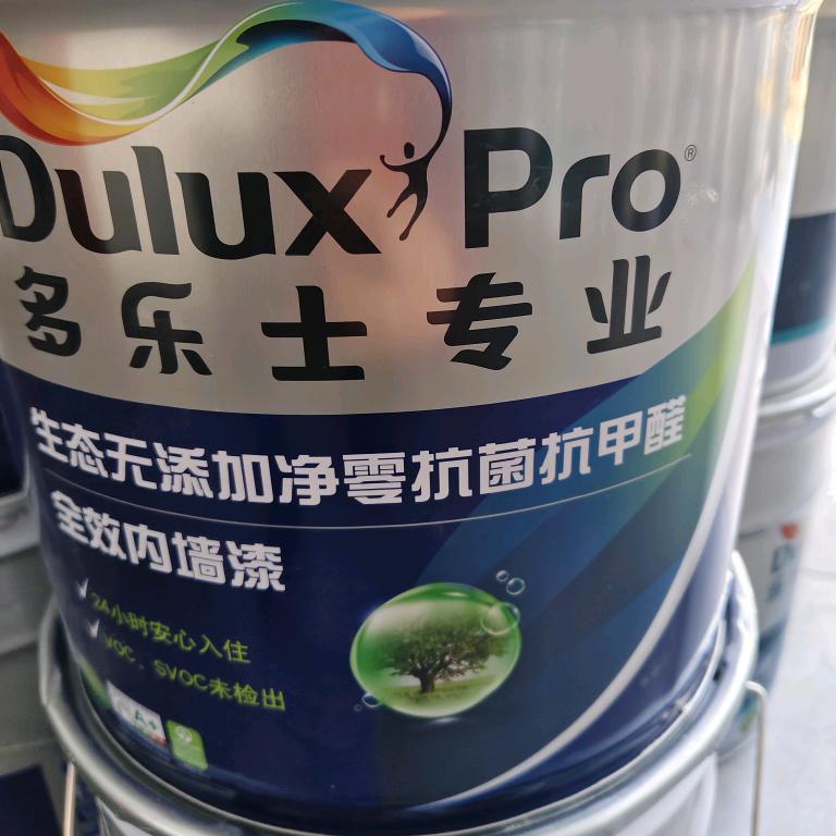 多乐土专业美墅中心仿石漆内外墙乳胶漆