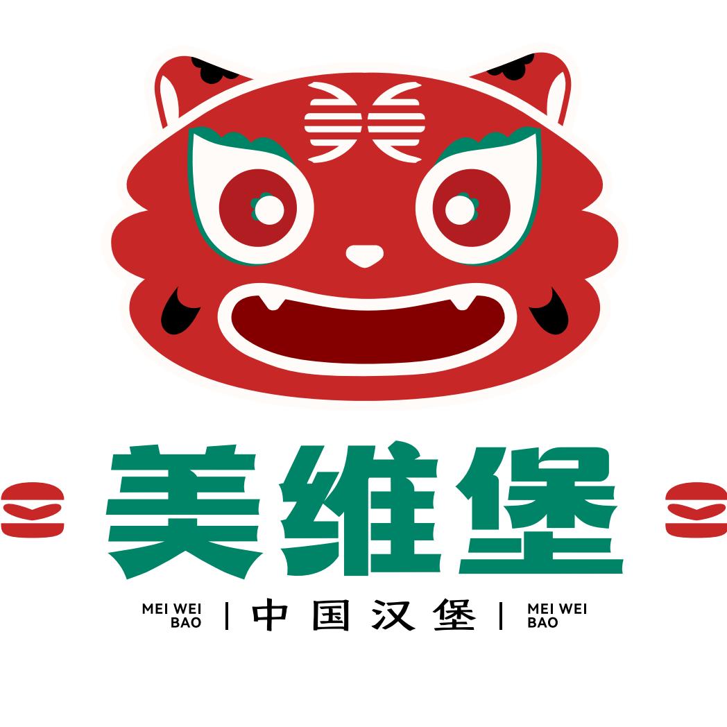 美维堡中国汉堡手工披萨官方号