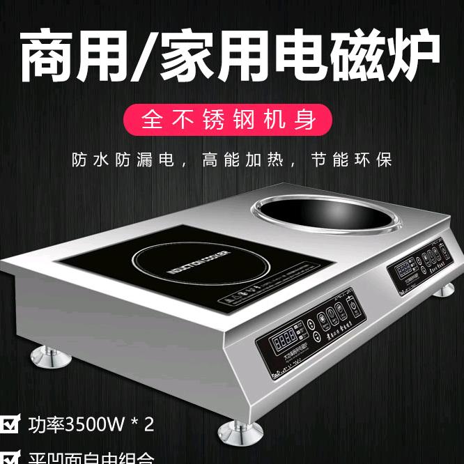爱日子中山市锅夫人电器有限公司厨房电器专卖店
