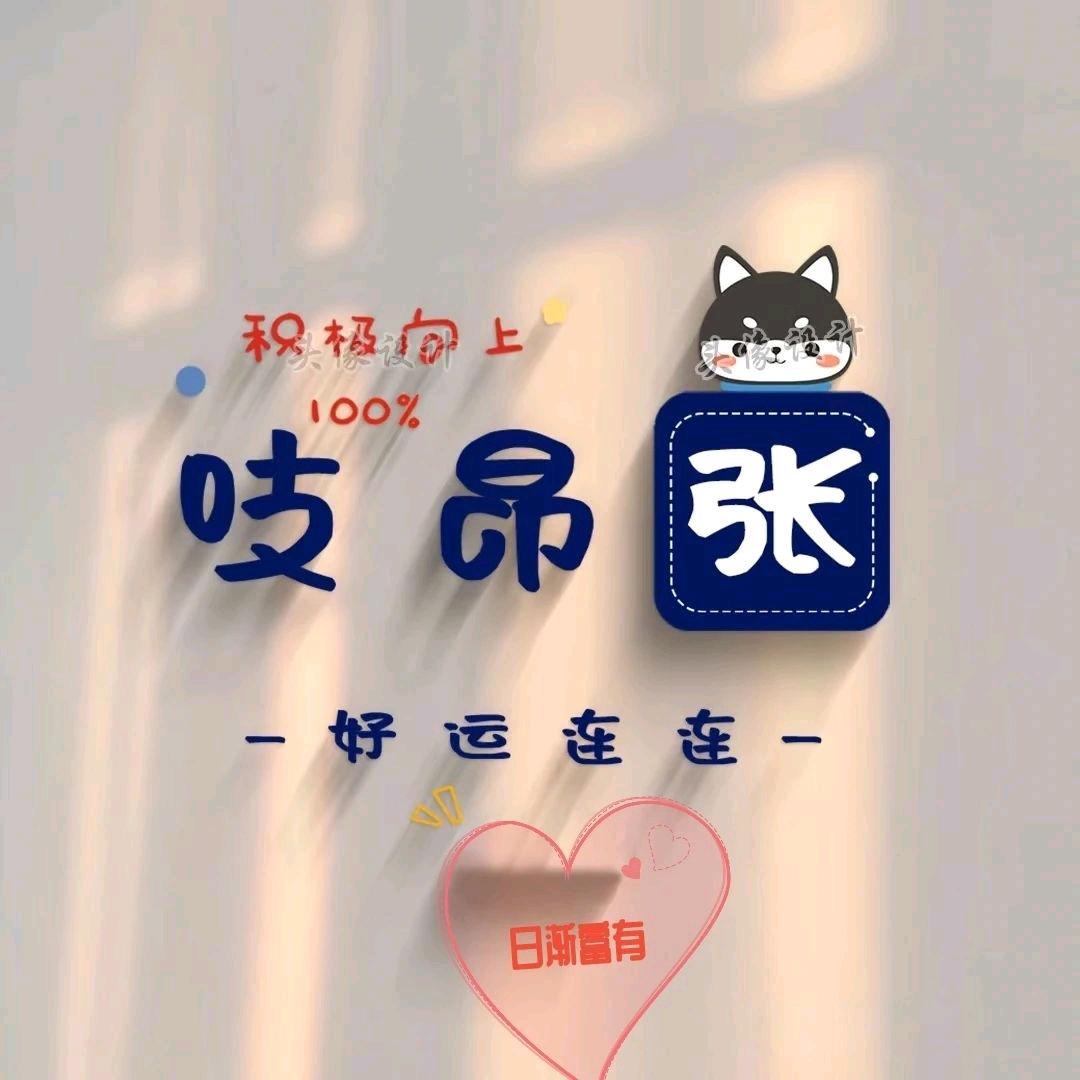 至尊づ无敌