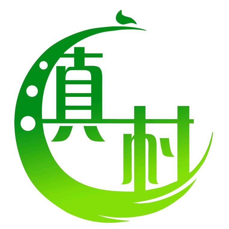 滇村(村长来了店铺号)