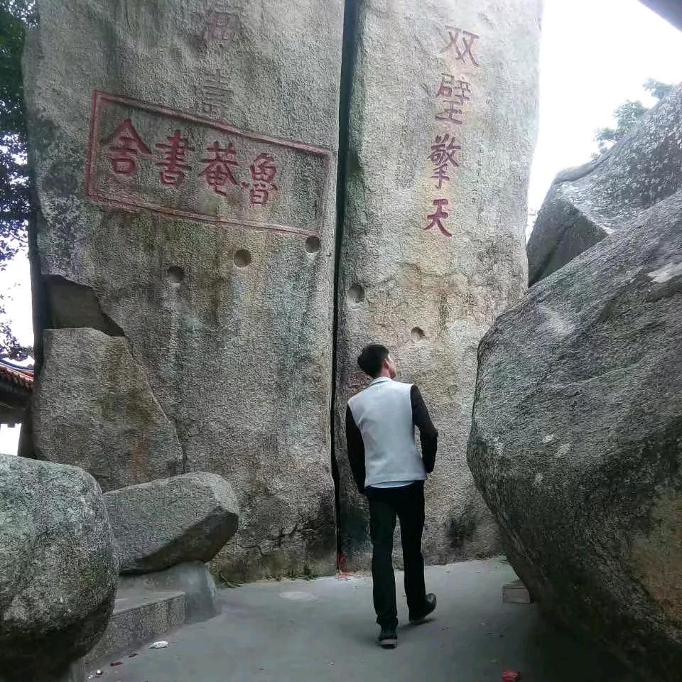 阿五