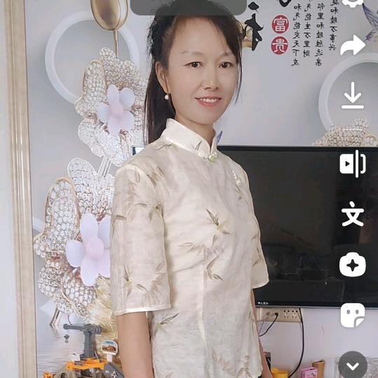 好运来！
