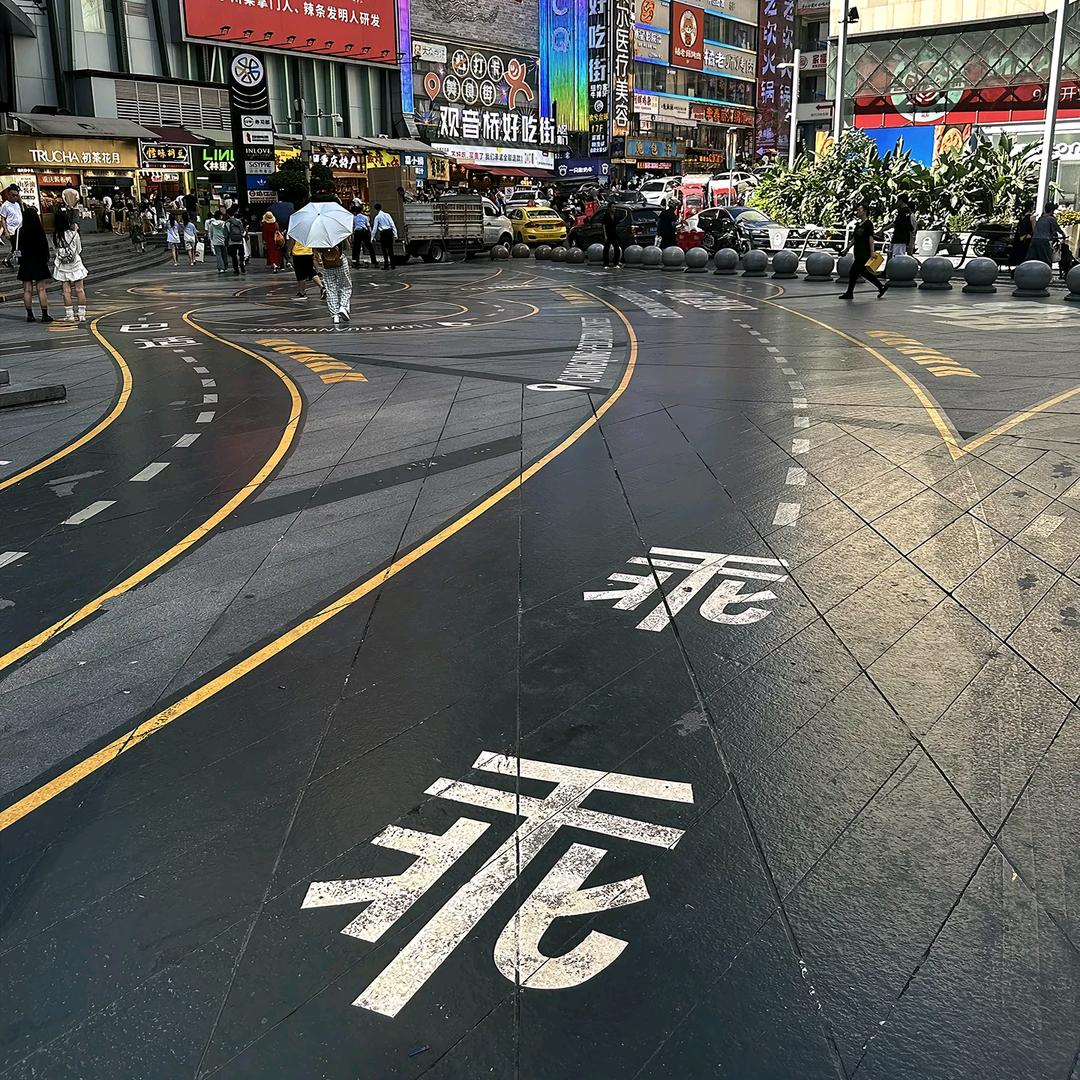 乖乖.