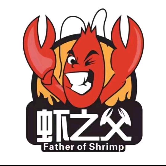 (虾之父)爆汁龙虾王【郑大厨】
