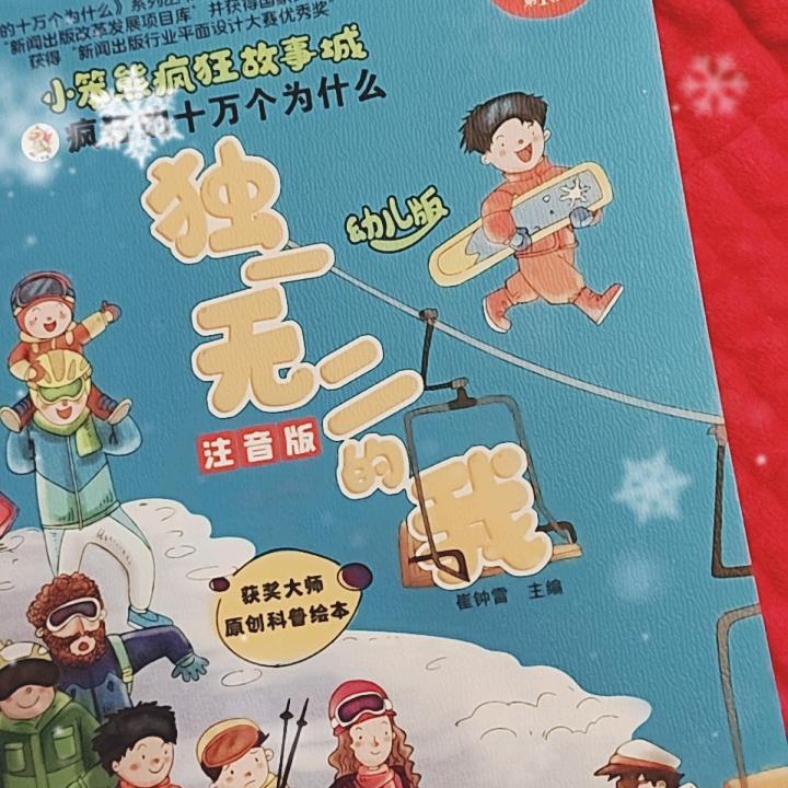 搞笑乐