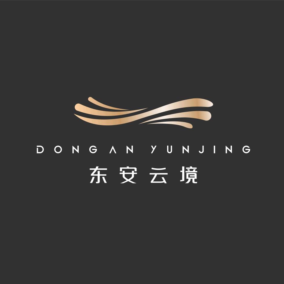 东安云境