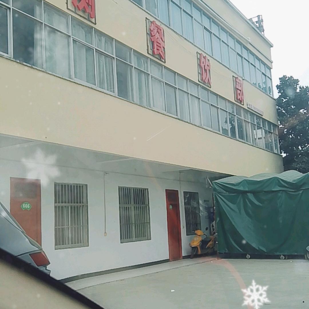 等我，，，，
