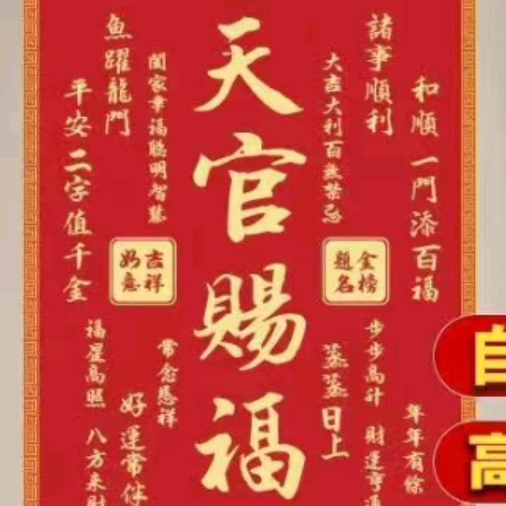 诚心实意