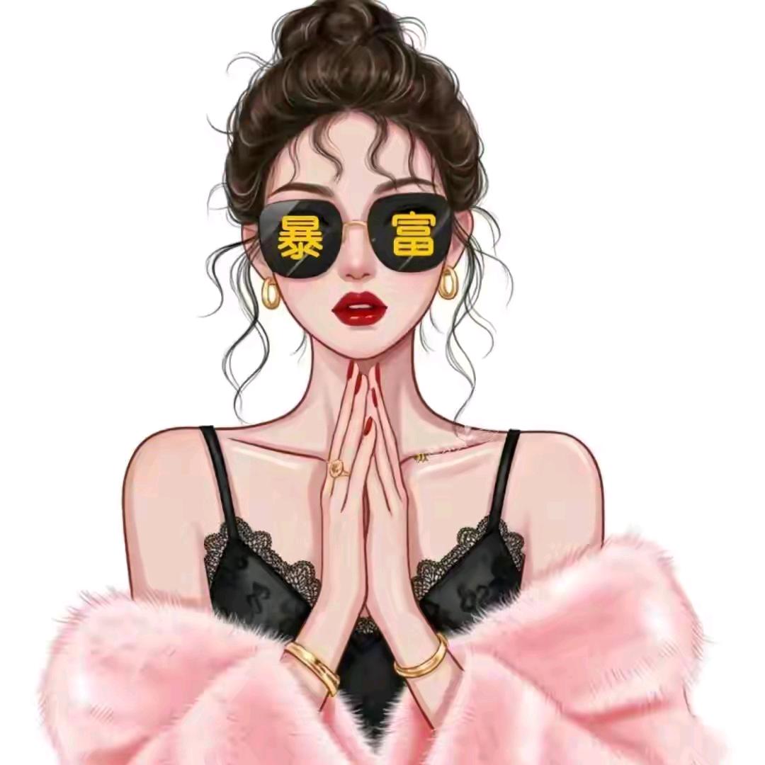 阿丽