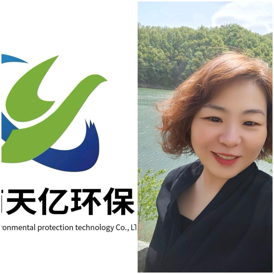 @河南天亿环保张栩妍