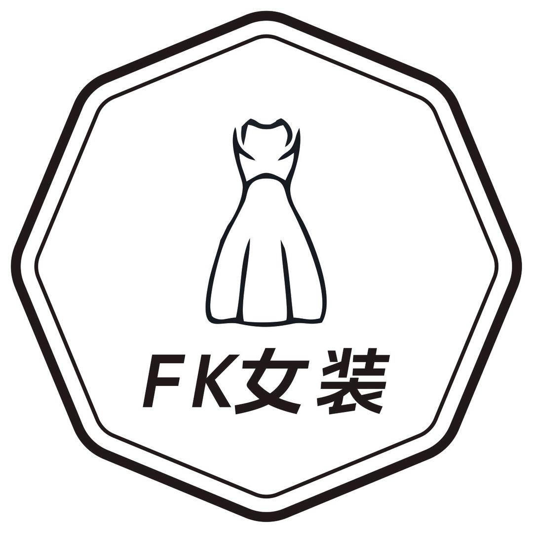 FK女装定制
