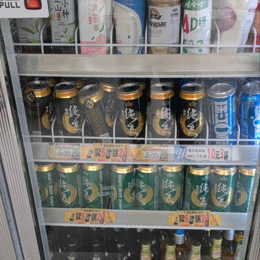 商