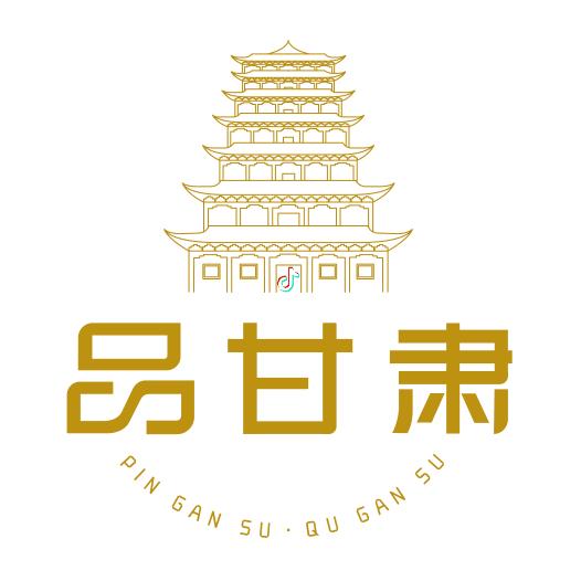 品甘肃甄选