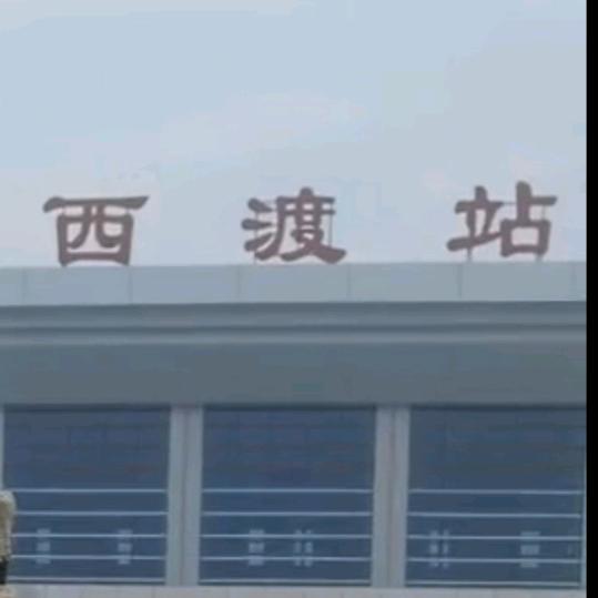 挑战
