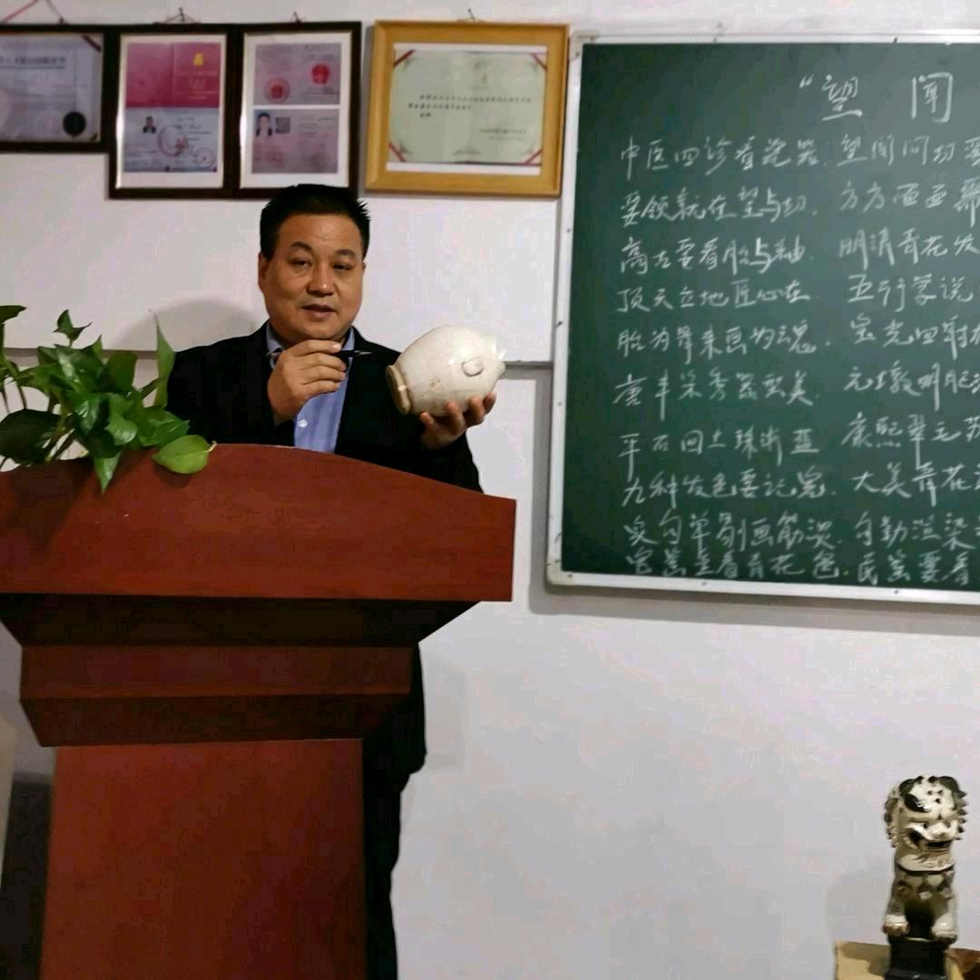 郑古道收藏