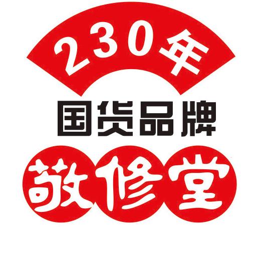广药集团白云山敬修堂工厂
