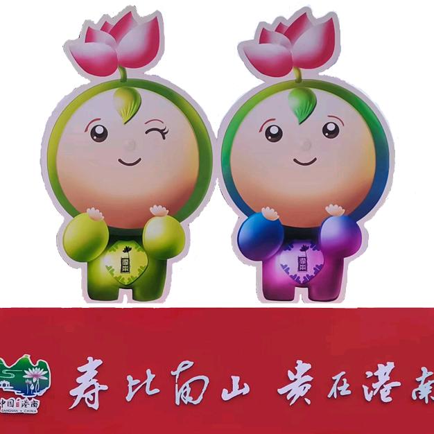 摩托上的广C