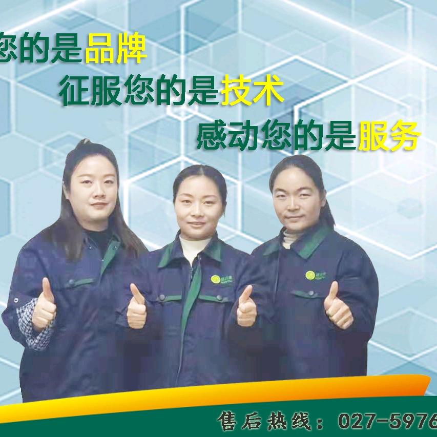 诺贝思蒸汽发生器售后