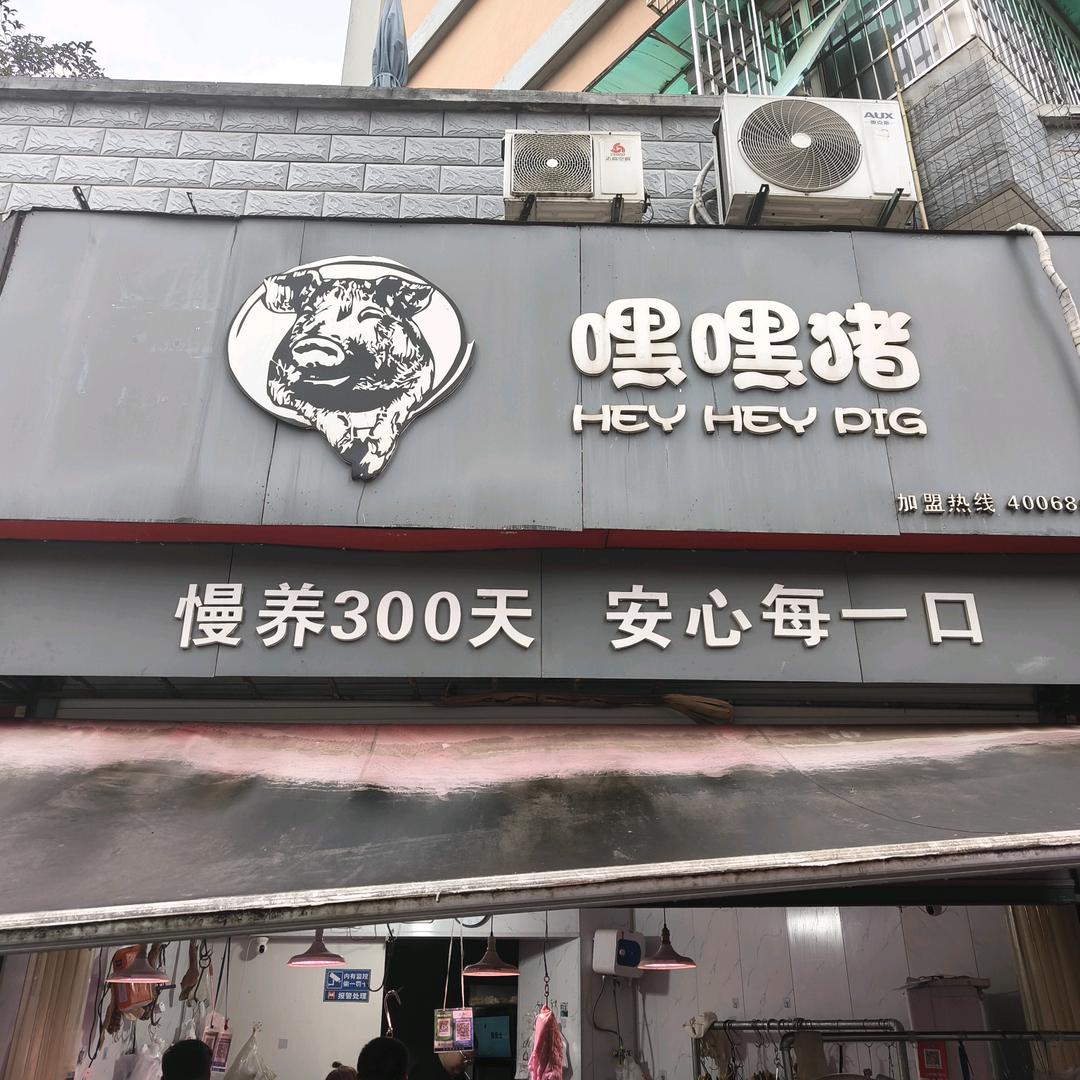 杭州赵哥