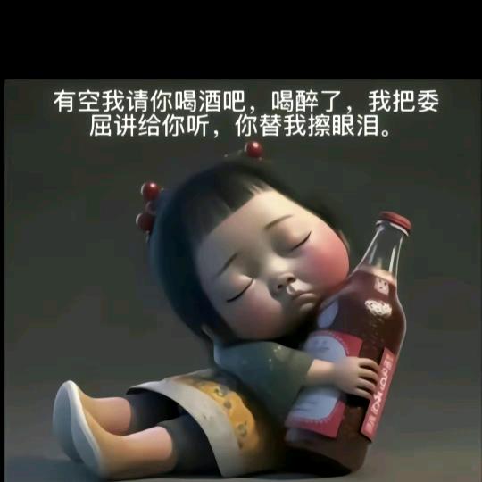 余生爱自己@