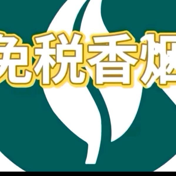 免水口良