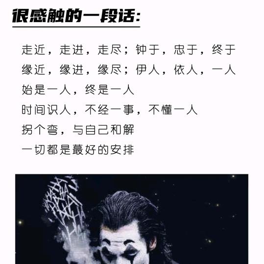 爱米粒儿