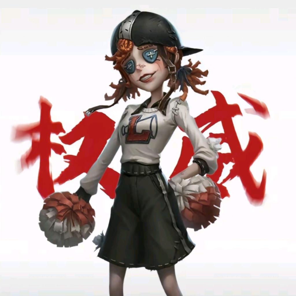 漓于