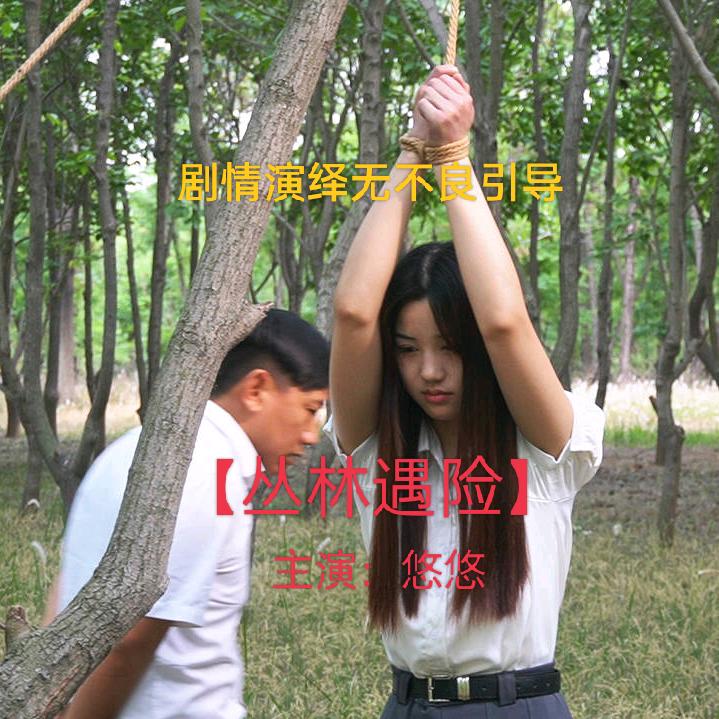 绳哥原创剪影
