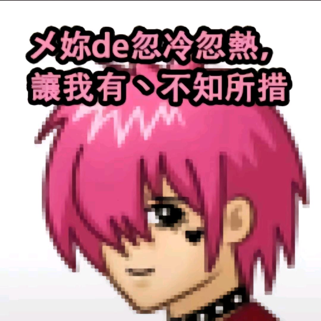 殇