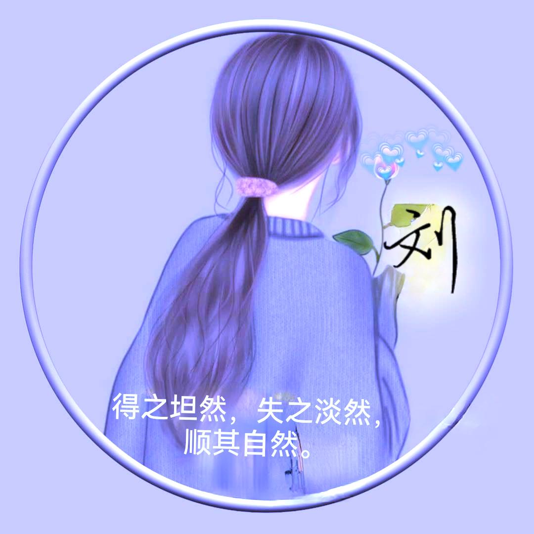 淡&然
