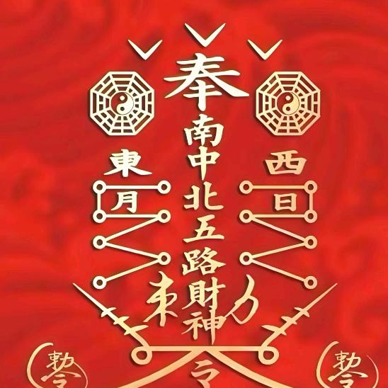 五百岁