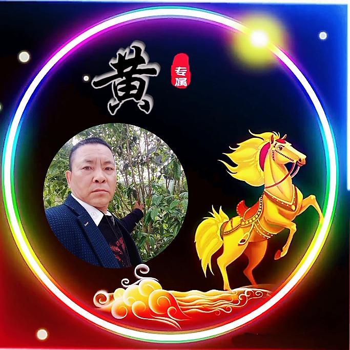 愿常开心
