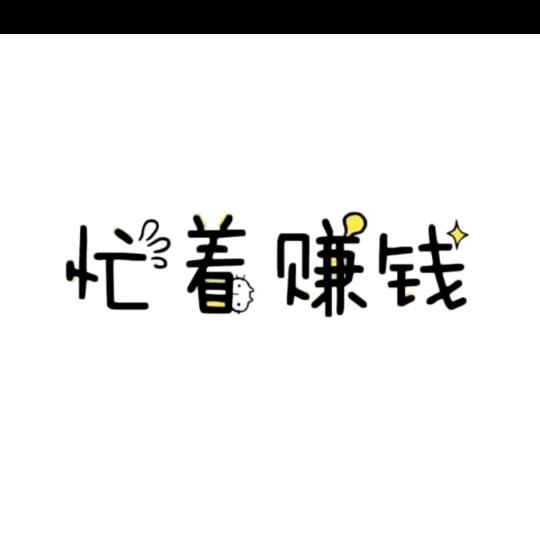 四月的雪