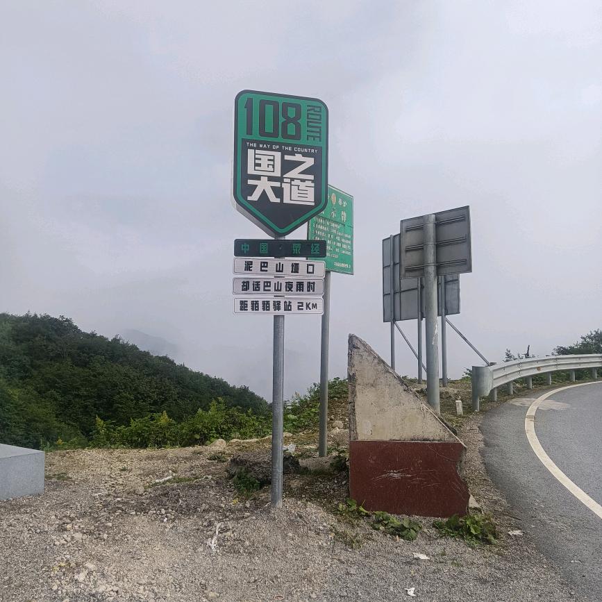 @冬