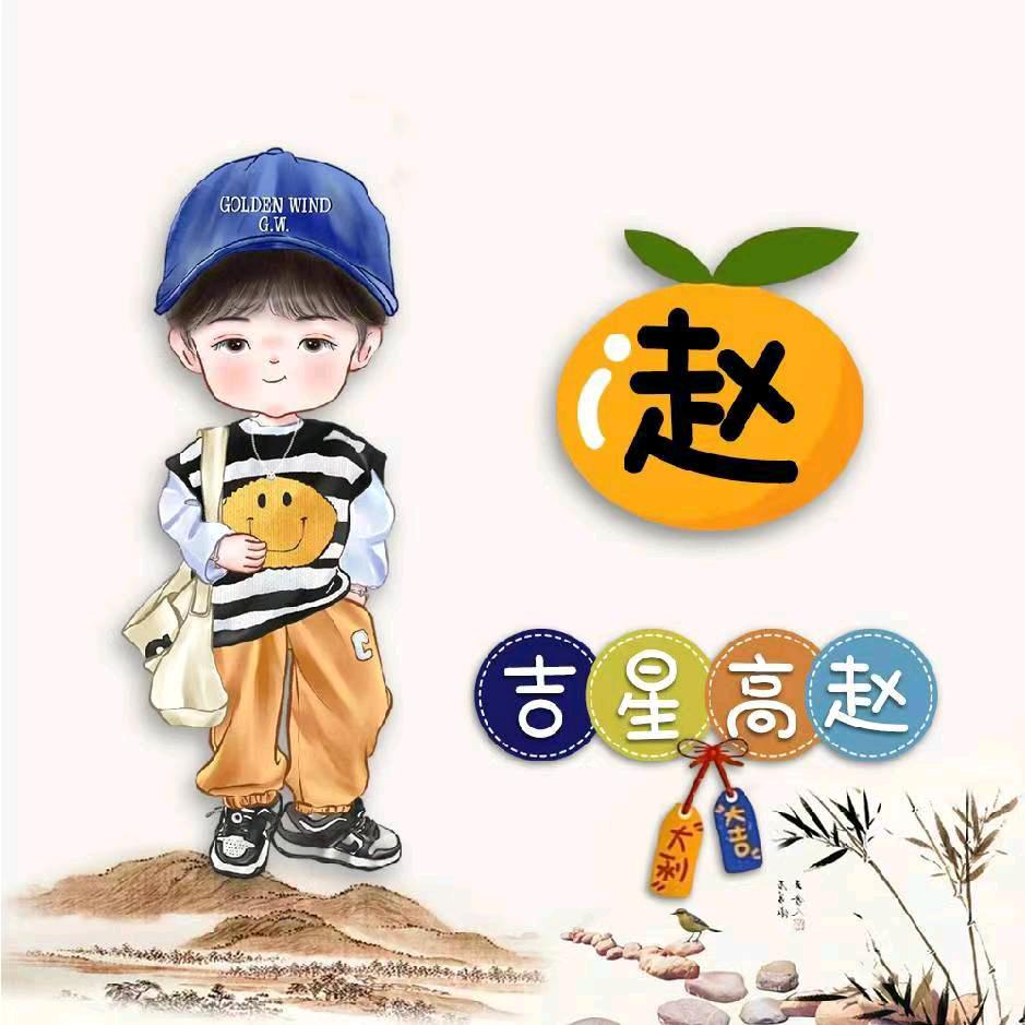 川行天下