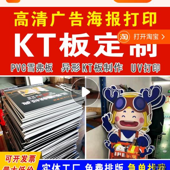 图文广告
