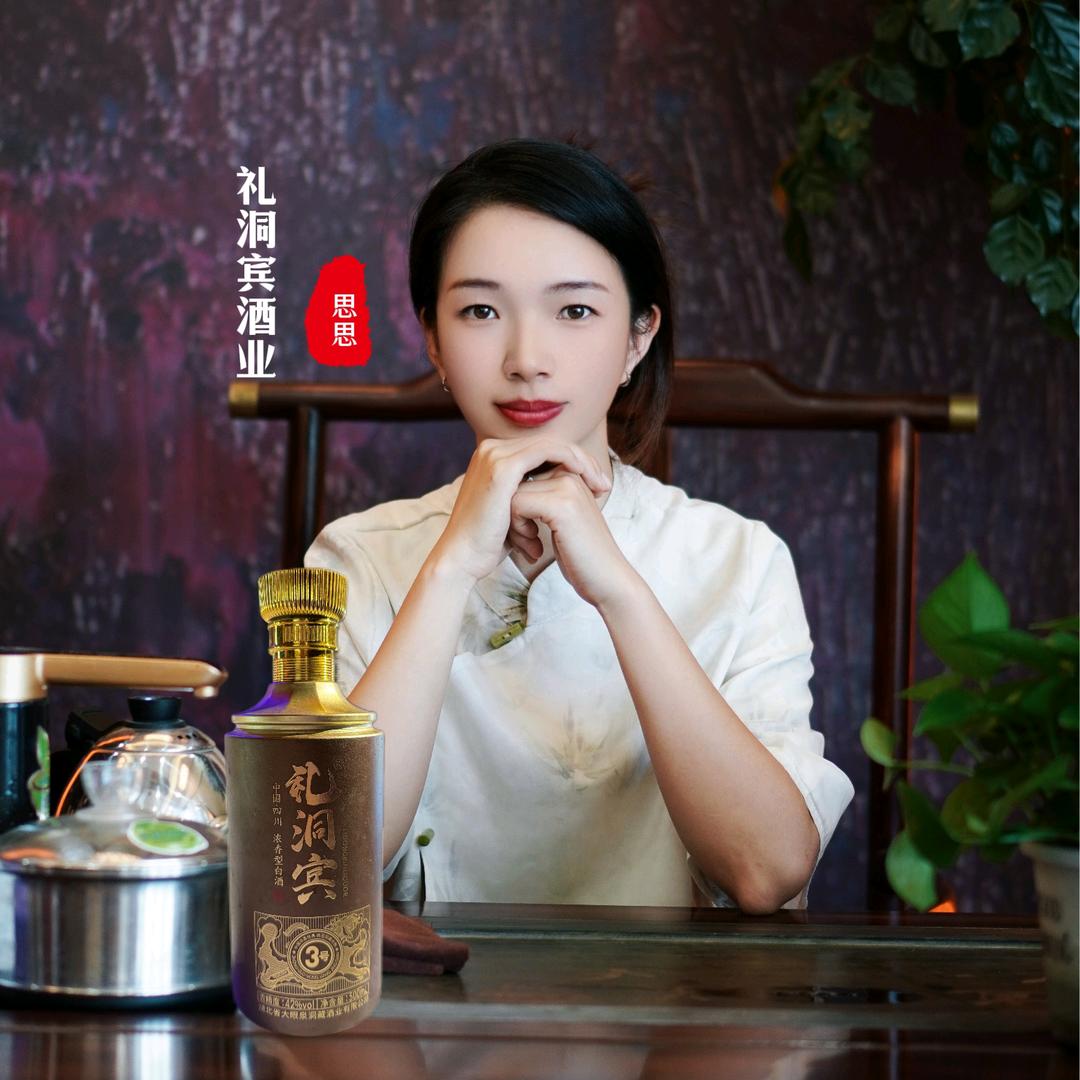 蘑菇君  思思