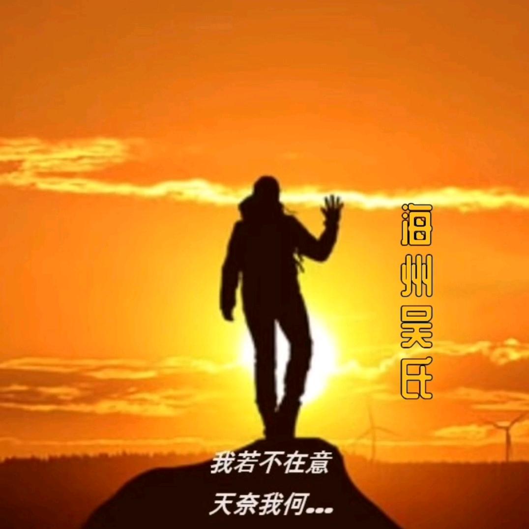 世界很大 야생약초나라大号