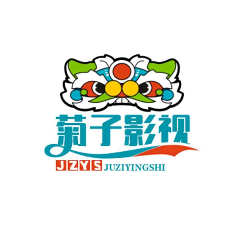 菊子影视